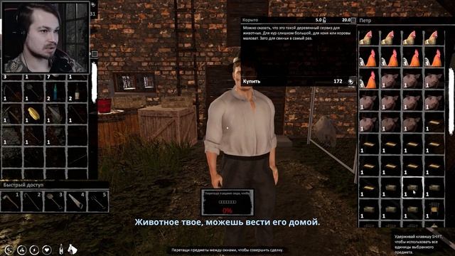 Farmer's Life ⋗︎ Прохождение #11 ⋗︎ "Заброшенная церковь" смотреть онлайн