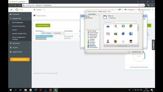 Настройка Darkcomet / !ВИРУС УДАЛЕННОГО ДОСТУПА!/Как настроить Darkcomet? / RAT- RMS смотреть онлайн