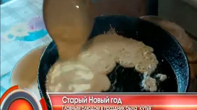 Старый Новый год - "Утро с Вами" 14.01.2013 смотреть онлайн