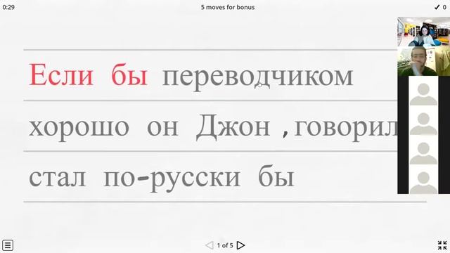 Обсуждаем! Здоровый образ жизни (В1) смотреть онлайн