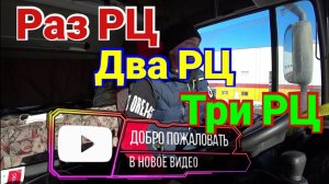 Москва - Пермь. Я вам не Юлий Цезарь