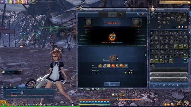 Blade & Soul. Лайфхак, как изи починить оружие. смотреть онлайн