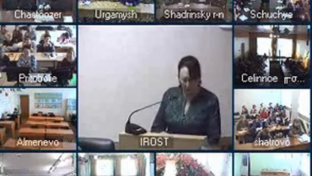 НПК Региональная система методического сопровождения подготовки работников образования Шатных АВ смотреть онлайн