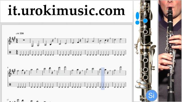Corso di Clarinetto The Pink Panther - Theme Song Tablature Tab Parte#1 Esercita um-i276 смотреть онлайн