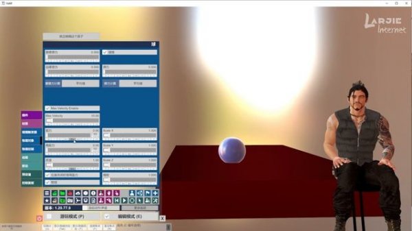 VAM系列之八 VAM物理关系简介 Virt A mate VAM 中文汉化包豪华版整合版 MMD跳舞数据包 VAM女友模拟器 虚拟女友 资源包