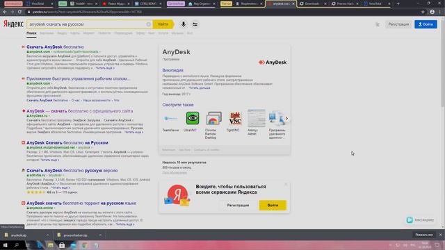 Что будет с компом если скачать прогу не с того сайта? Почему во всех пиpaтcкиx прогах есть вирусы? смотреть онлайн