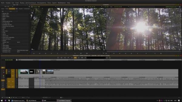 Avid Media Composer - если тормозит Timeline