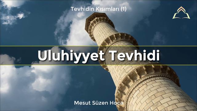 Uluhiyyet Tevhidi (1) | Tevhidin Kısımları | Mesut Süzen Hoca смотреть онлайн