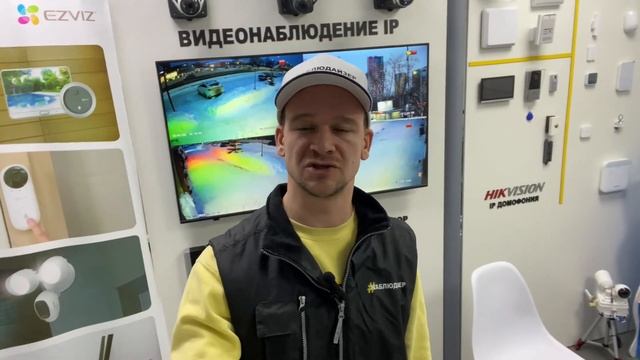 Видеонаблюдение Наблюдайзер, умные видеокамеры для дома и бизнеса смотреть онлайн