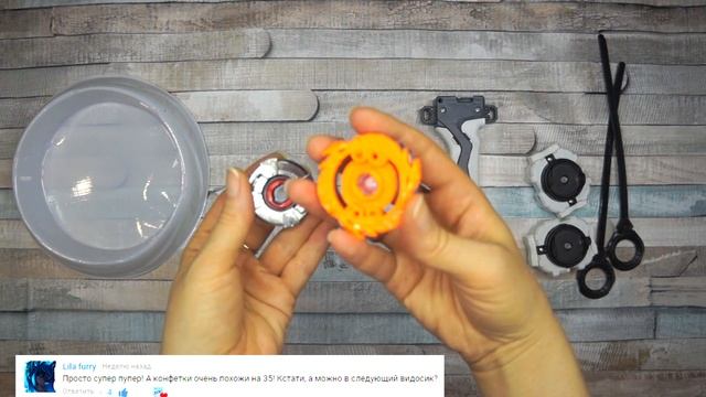 Бейблэйд КАК В ЭТО ИГРАТЬ? ПЕРВЫЙ РАЗ держу в руках beyblade смотреть онлайн