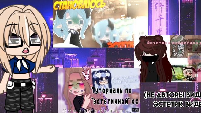 Что такое эстэтика? Разберёмся сейчас😚