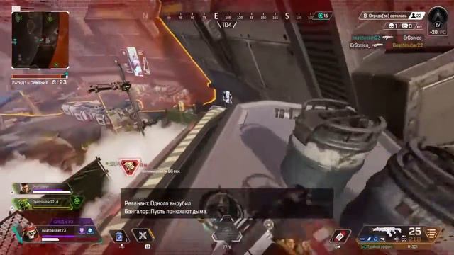 Apex Legends season 7:Апекс Легендс топ1 Ревенант смотреть онлайн