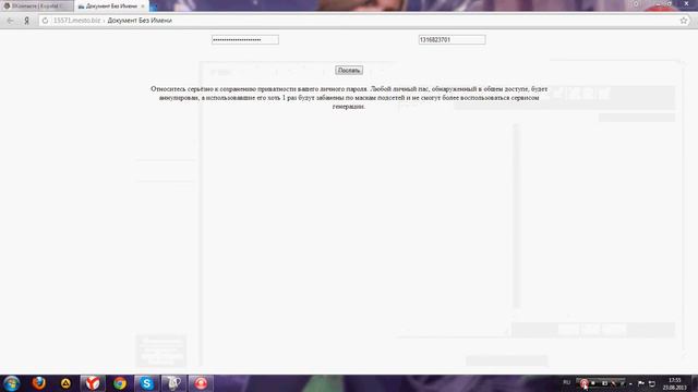 2013 я не могу накрутить монет в вк смотреть онлайн
