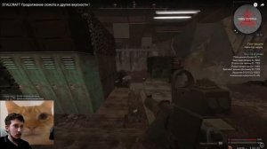 STALCRAFT Спасать ли ЛИПУ ? В Новом сюжете.