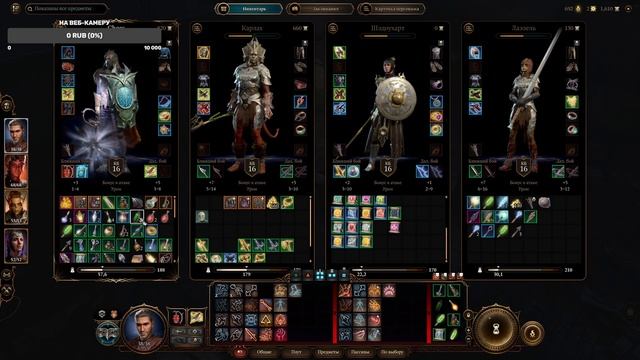 ПРОХОЖДЕНИЕ Baldur’s Gate 3 С СЕРЕДИНЫ, НОРМ? #1 смотреть онлайн