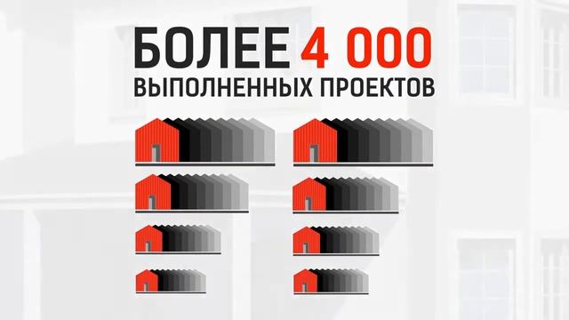Каркас. Дистрибьютор № 1 в России японских фасадных панелей смотреть онлайн