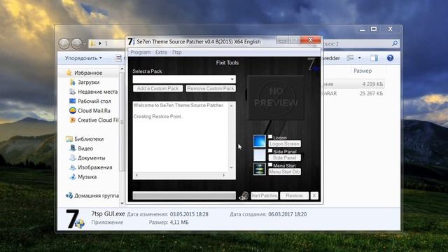 Ставим кастомный пак иконок для Windows смотреть онлайн