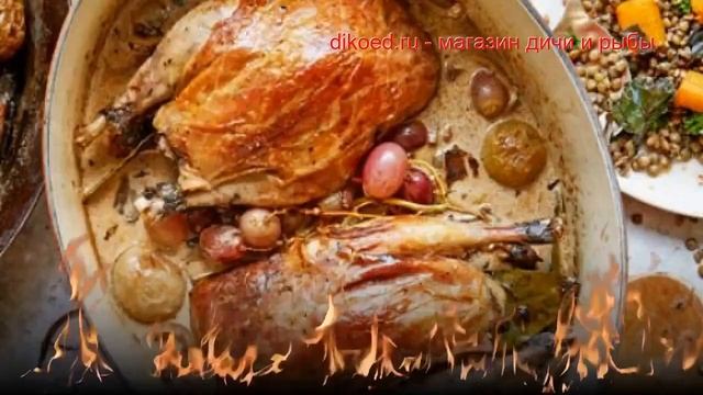 Рецепты из Фазана - как приготовить фазана пошаговый рецепт - Фазаны в виноградном соусе за 70 мину смотреть онлайн