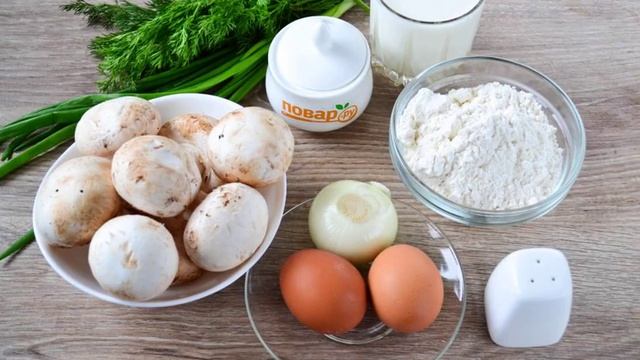 Сборник рецептов