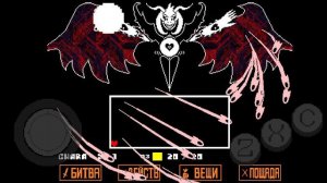 Андертейл финал