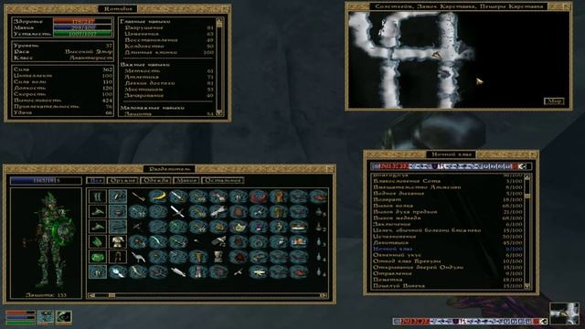 The Elder Scrolls III: Bloodmoon - №31 Замок Карстаага смотреть онлайн