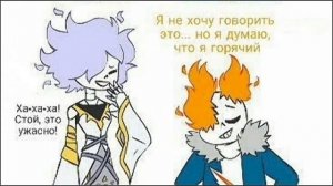 [Озвучка комиксов по Андертейл AU]-[№3]