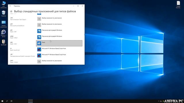 Возвращаем средство просмотра фотографий Windows в Windows 10 LTSC смотреть онлайн