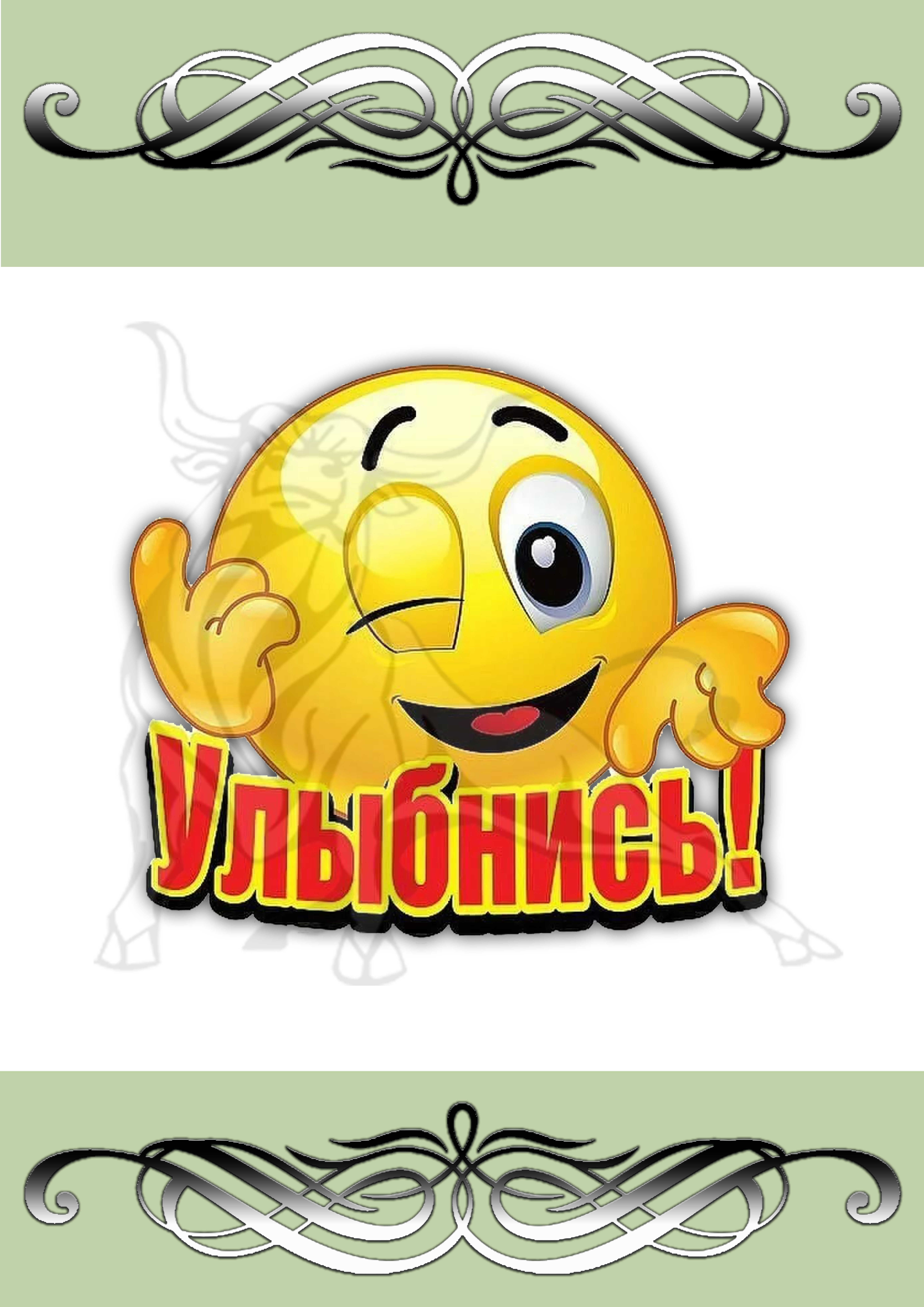 Пришла пора) смотреть онлайн