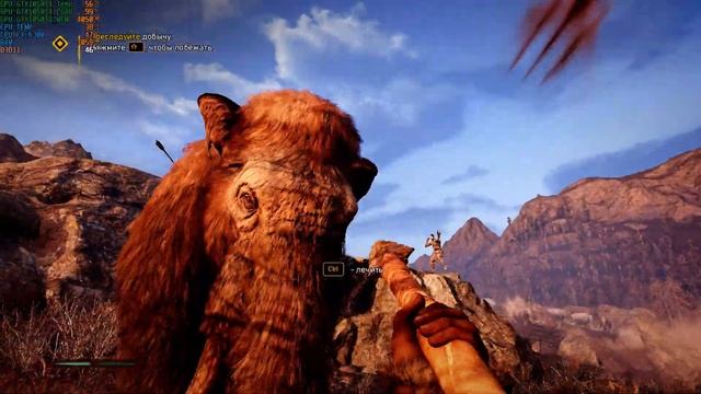 Far Cry Primal. AMD FX-6300. GeForce GTX 1050TI смотреть онлайн