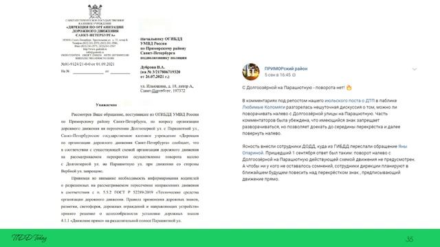 ПДД. Продвинутый курс. Лекция 17. Предписывающие знаки смотреть онлайн