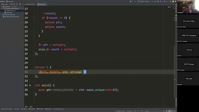[c++ 22] Лекция C++ 17. Умные указатели. смотреть онлайн