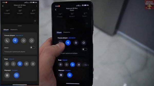 Roborock Q8 Max Plus - стильная и доступная модель робота-пылесоса