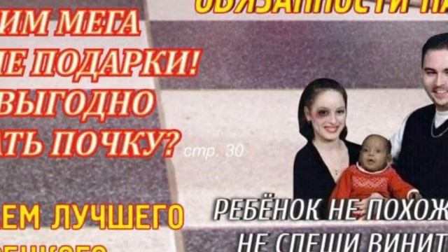 КУКОЛД ТАЙМС журнал для настоящих мужчин смотреть онлайн