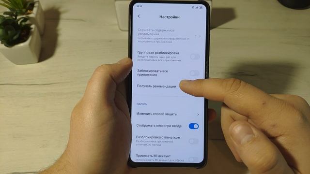 miui 11 отключить рекламу/xiaomi отключить рекламу смотреть онлайн