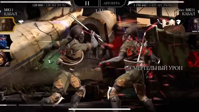 Безумная башня 4 круг 190 бой, Mortal Kombat Mobile, #mortalkombatmobile #mkmobile #gglleo