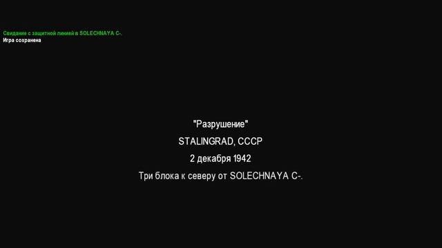 Call of Duty 2/вторая мировая/серия 1/прохождение! смотреть онлайн