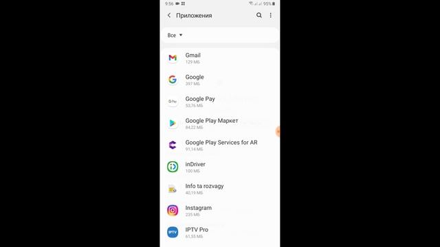 Плей маркет не работает вылетает не запускается ошибка Play Market Google Что делать и Как исправит смотреть онлайн