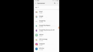 Плей маркет не работает вылетает не запускается ошибка Play Market Google Что делать и Как исправит