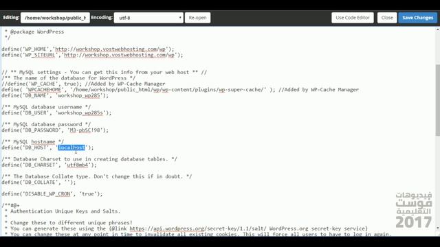 Error establishing a database connection - خطأ فى إنشاء إتصال بقاعدة البيانات смотреть онлайн