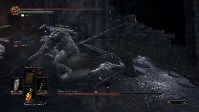Dark Souls 3 - Чемпион Гундир смотреть онлайн