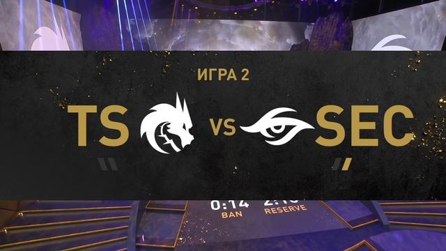 ПУТЬ TEAM SPIRIT К АЕГИСУ The International 10