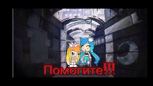 3 часть похищение феи Луны и воды смотреть онлайн