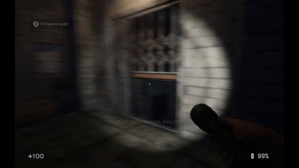 Игра: In Sound Mind ~ Обзор