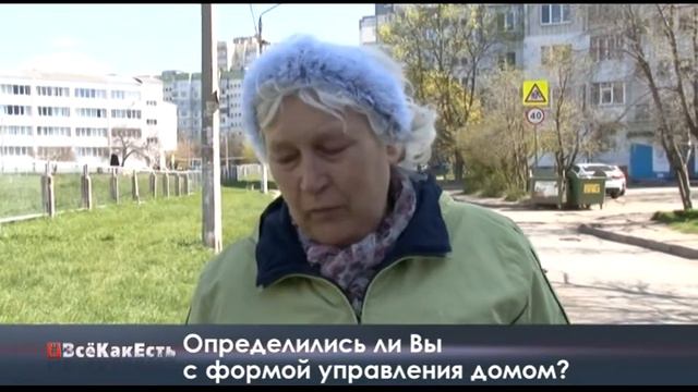 блиц форма управления домом смотреть онлайн