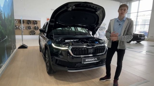 2022 ŠKODA KODIAQ Рестайлинг. Наглядно про все изменения!