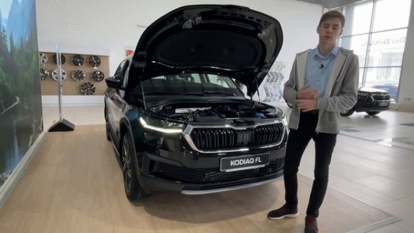 2022 ŠKODA KODIAQ Рестайлинг. Наглядно про все изменения!
