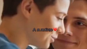 ❤️А я люблю аромат твоих сладких ай лав ю❤️ (Ксюша и Лёша) «Я заберу твою семью»