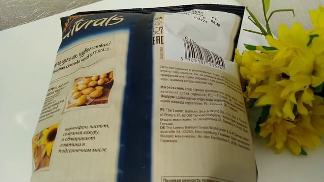 НАТУРАЛЬНЫЕ чипсы LORENZ Naturals с пармезаном. смотреть онлайн
