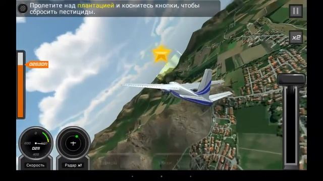 Flight Pilot Simulator 3D - Уровень 3 - Средний | Game Flight Pilot смотреть онлайн