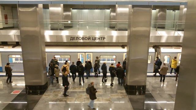 ММ: ст. Деловой центр 2 (БКЛ) смотреть онлайн